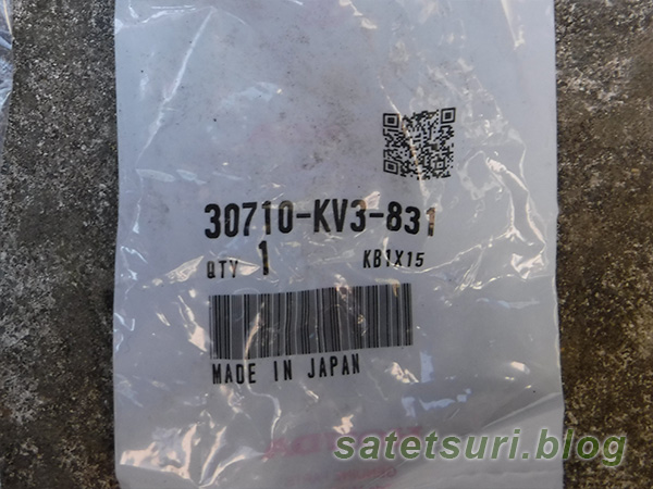 フロント側のプラグキャップ